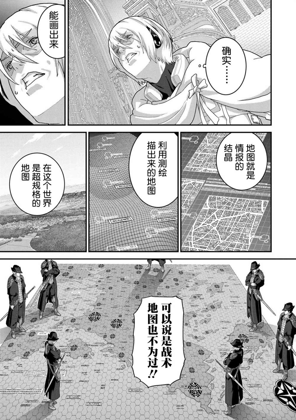 第22.2话13
