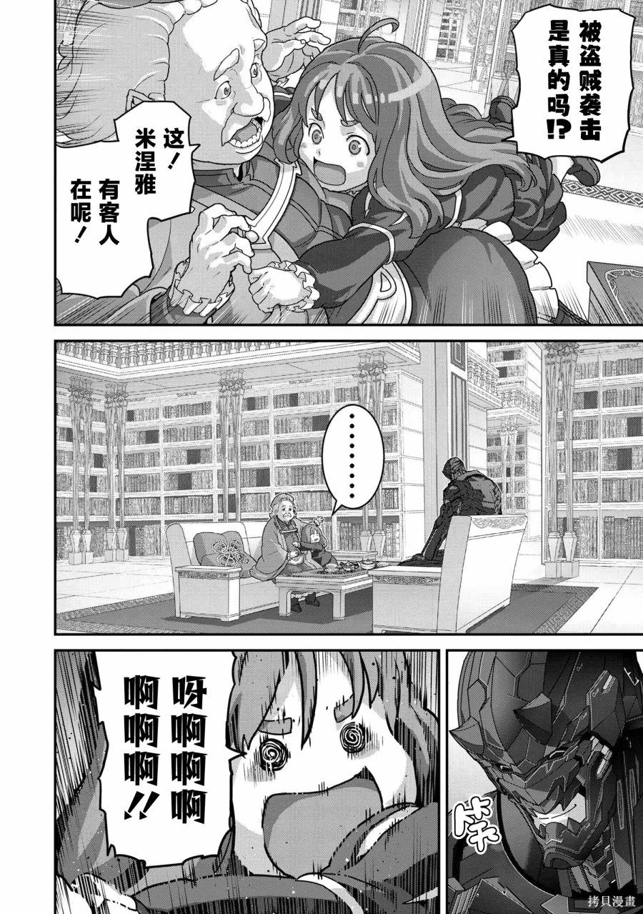 第25.2话8