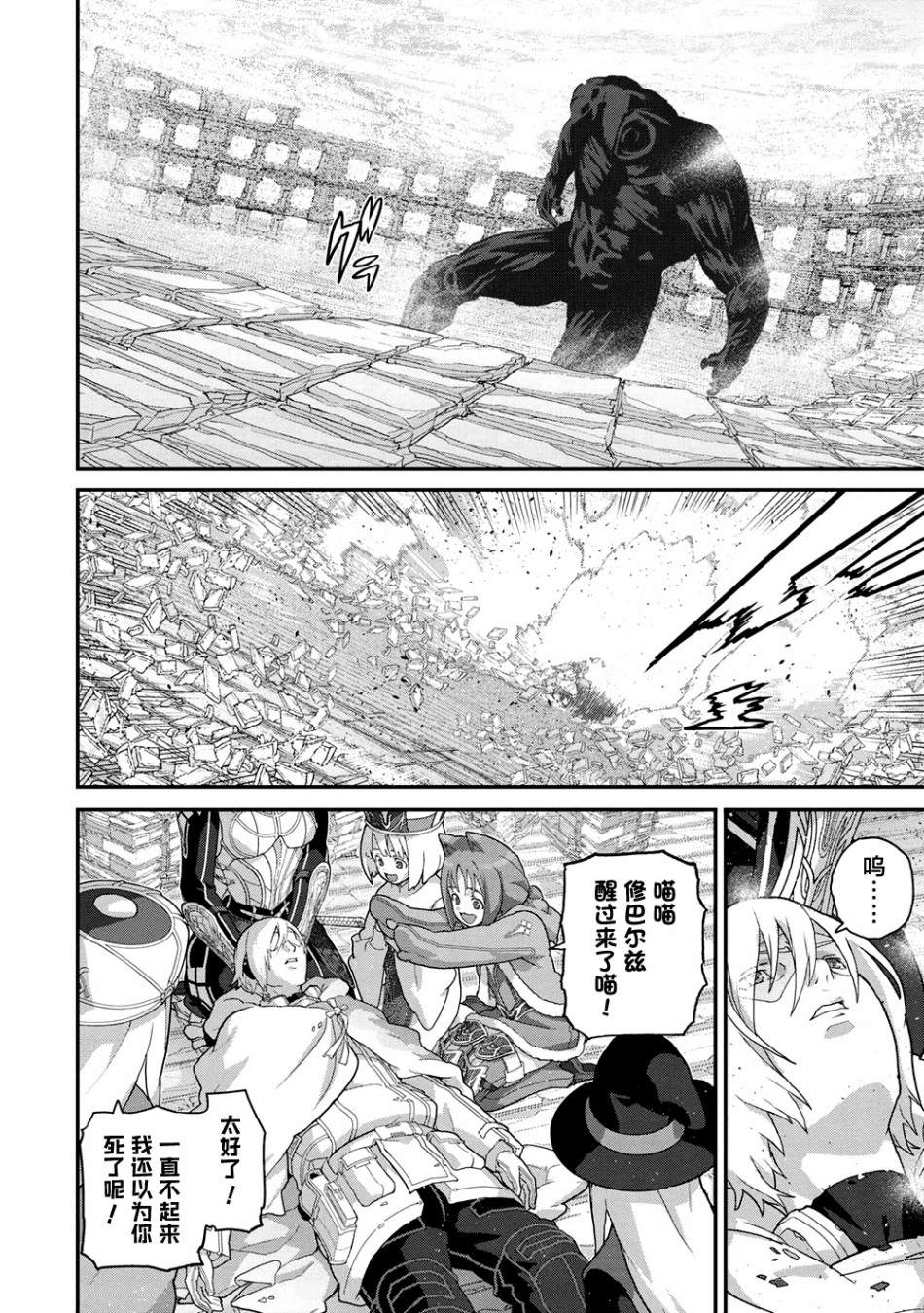 第22.1话3