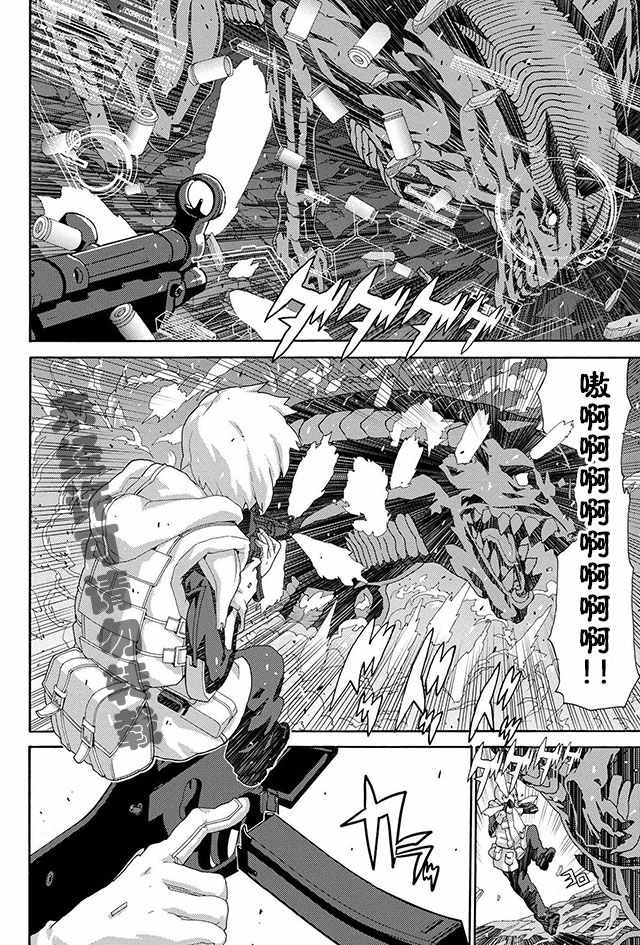 第5话17