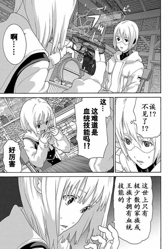第5话6
