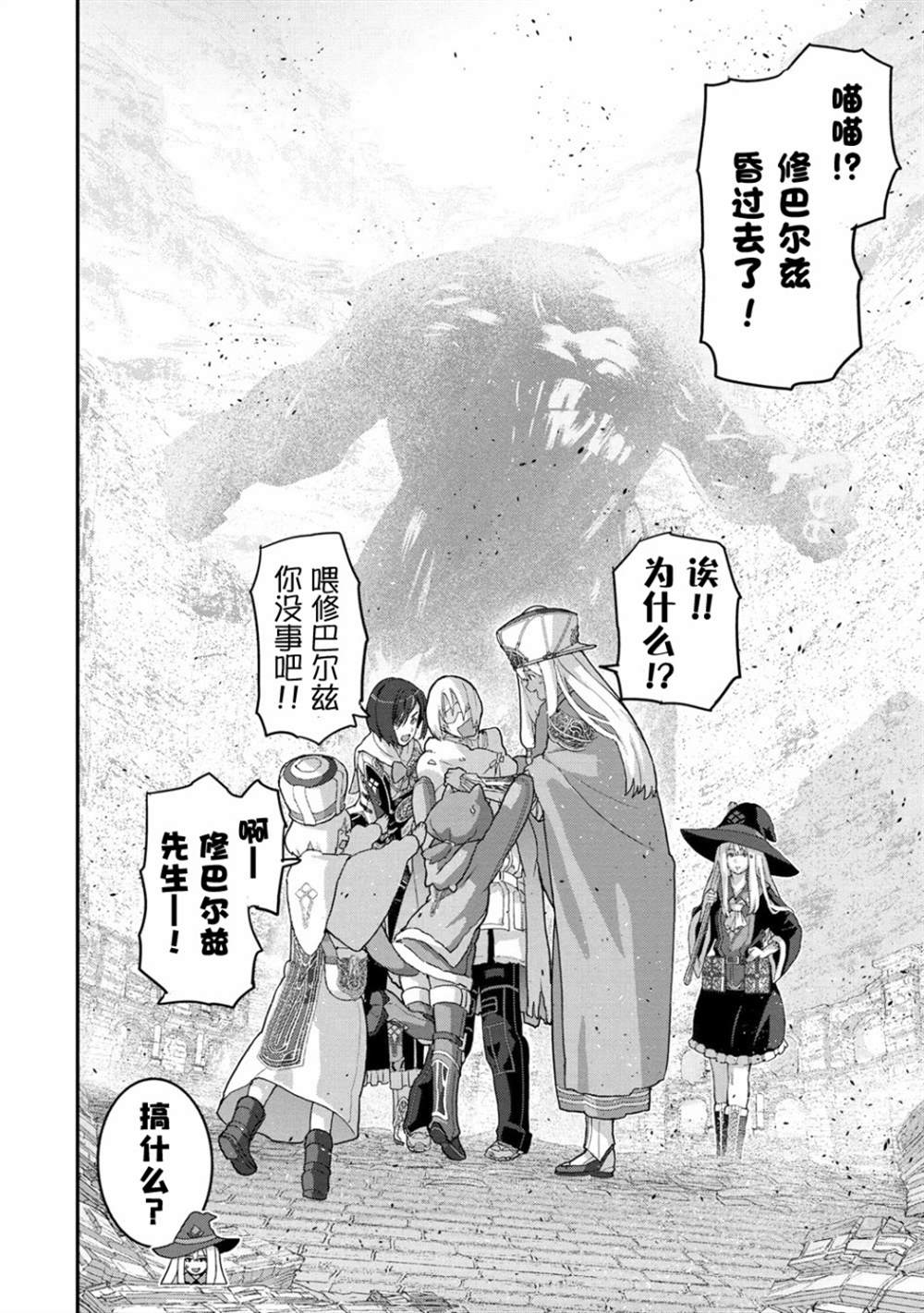 第21.4话12