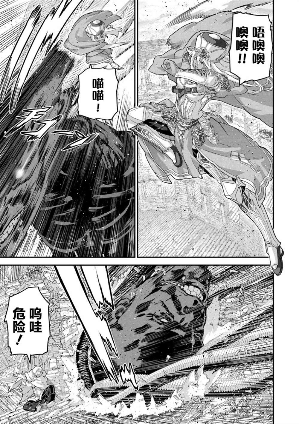 第21.4话9