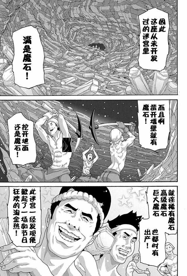 第6话10