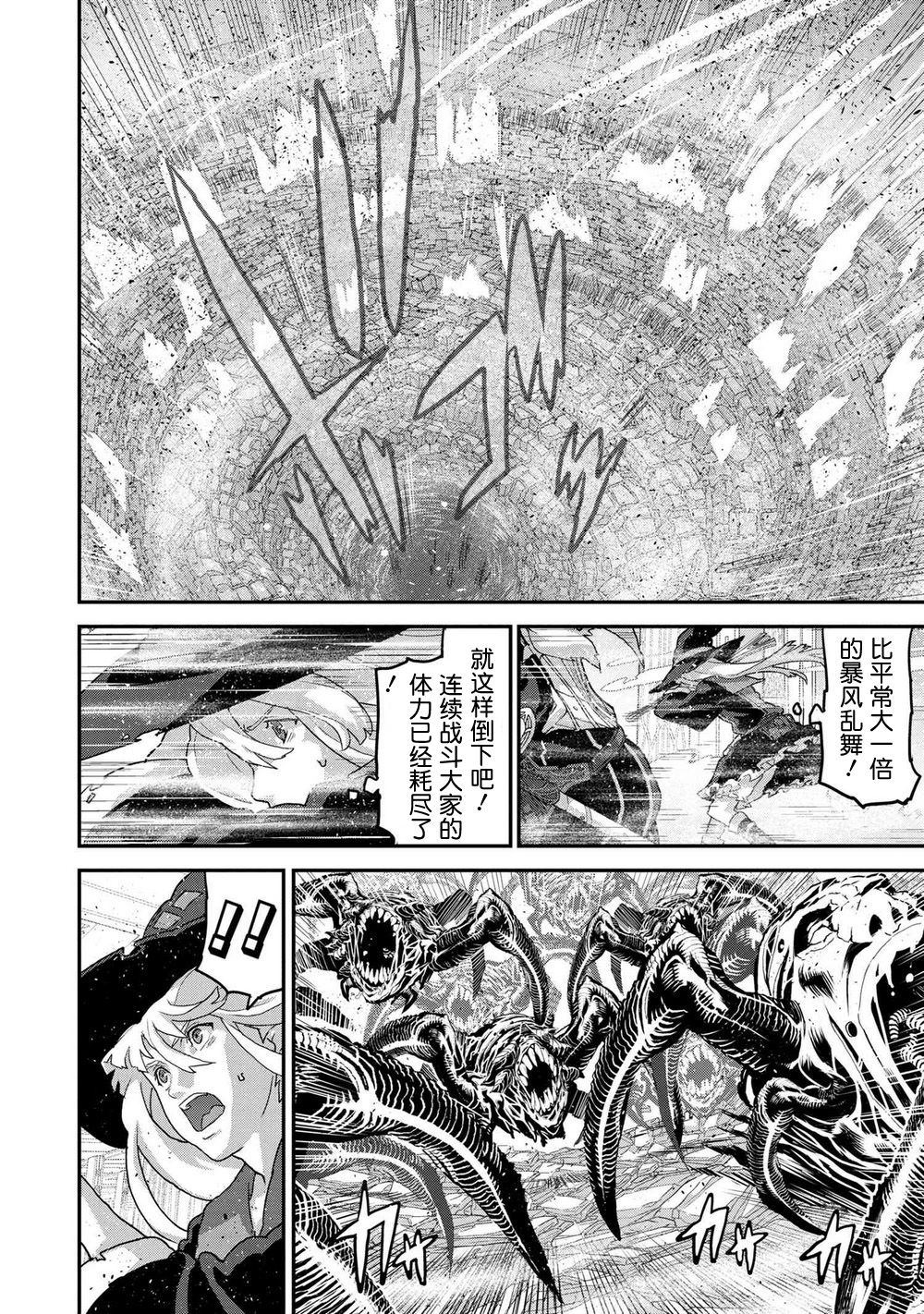 第20.1话11
