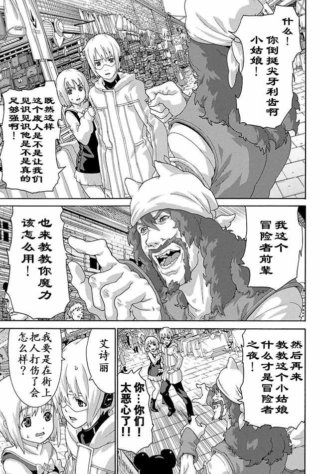 第4话21