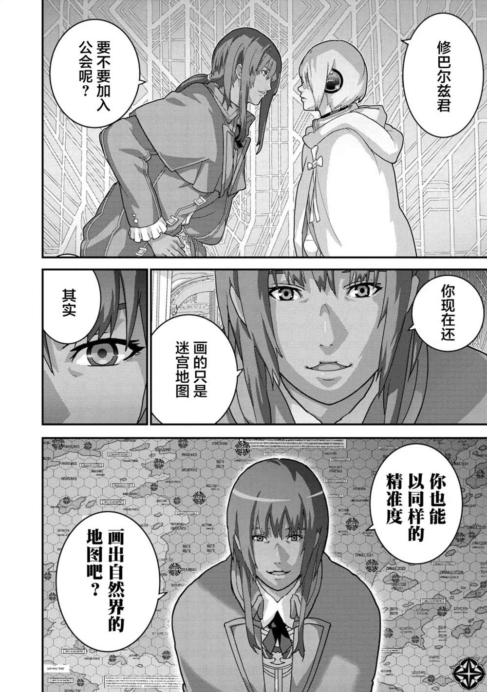 第22.2话12