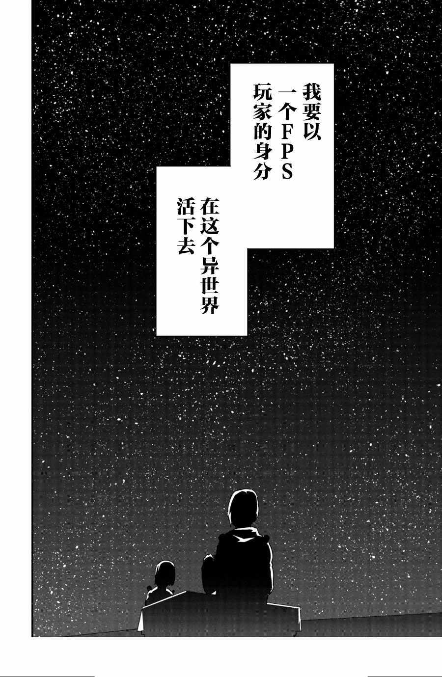 第2话19