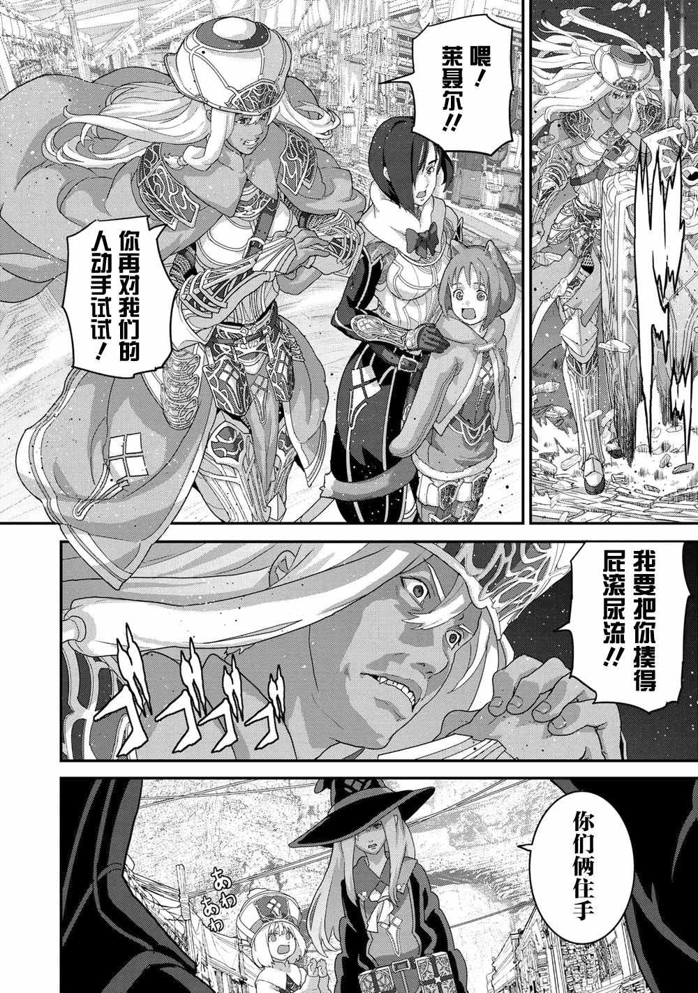 第1话9
