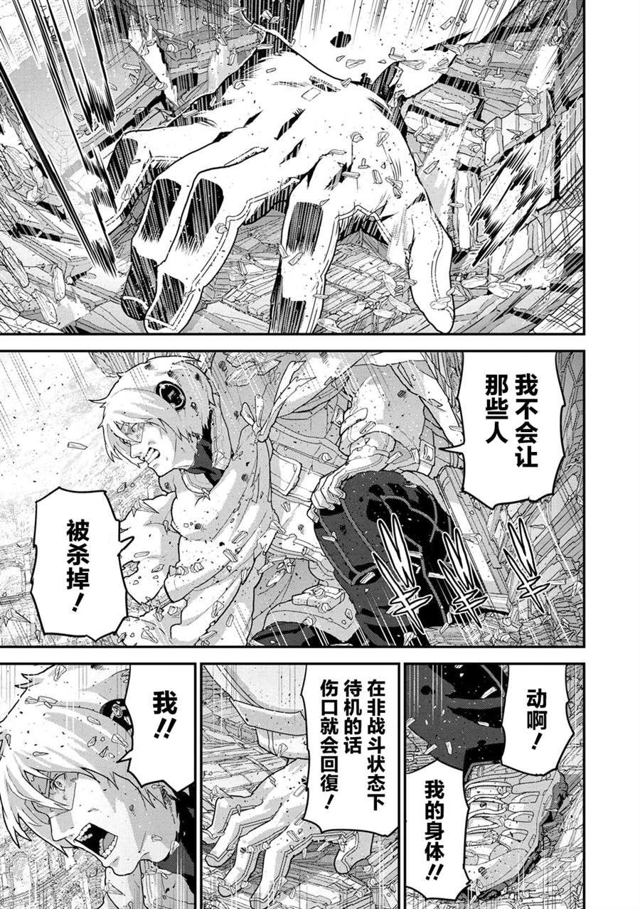 第21.3话12