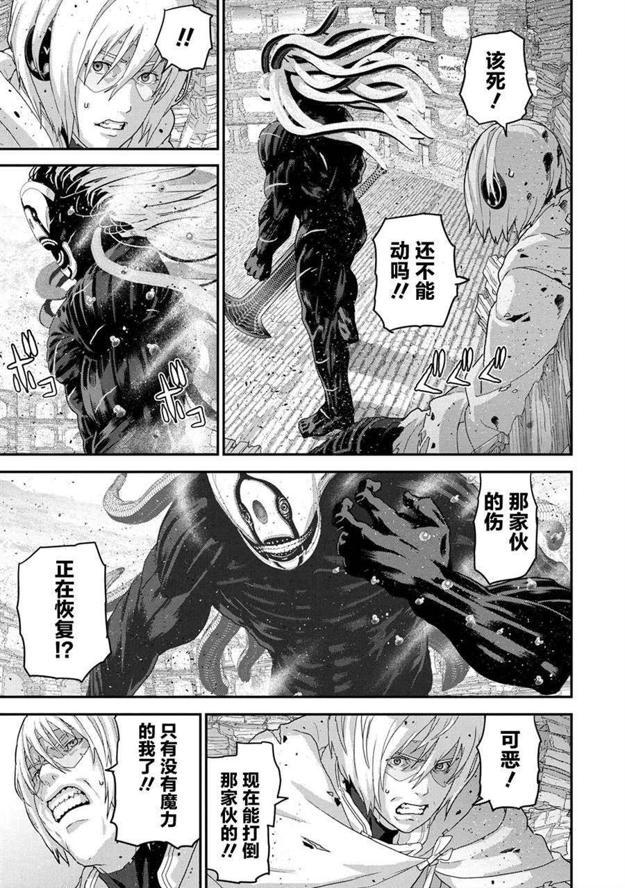 第21.3话8