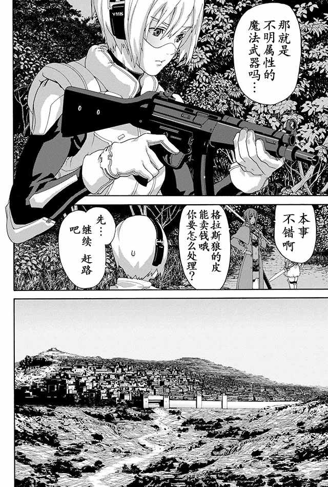 第4话7