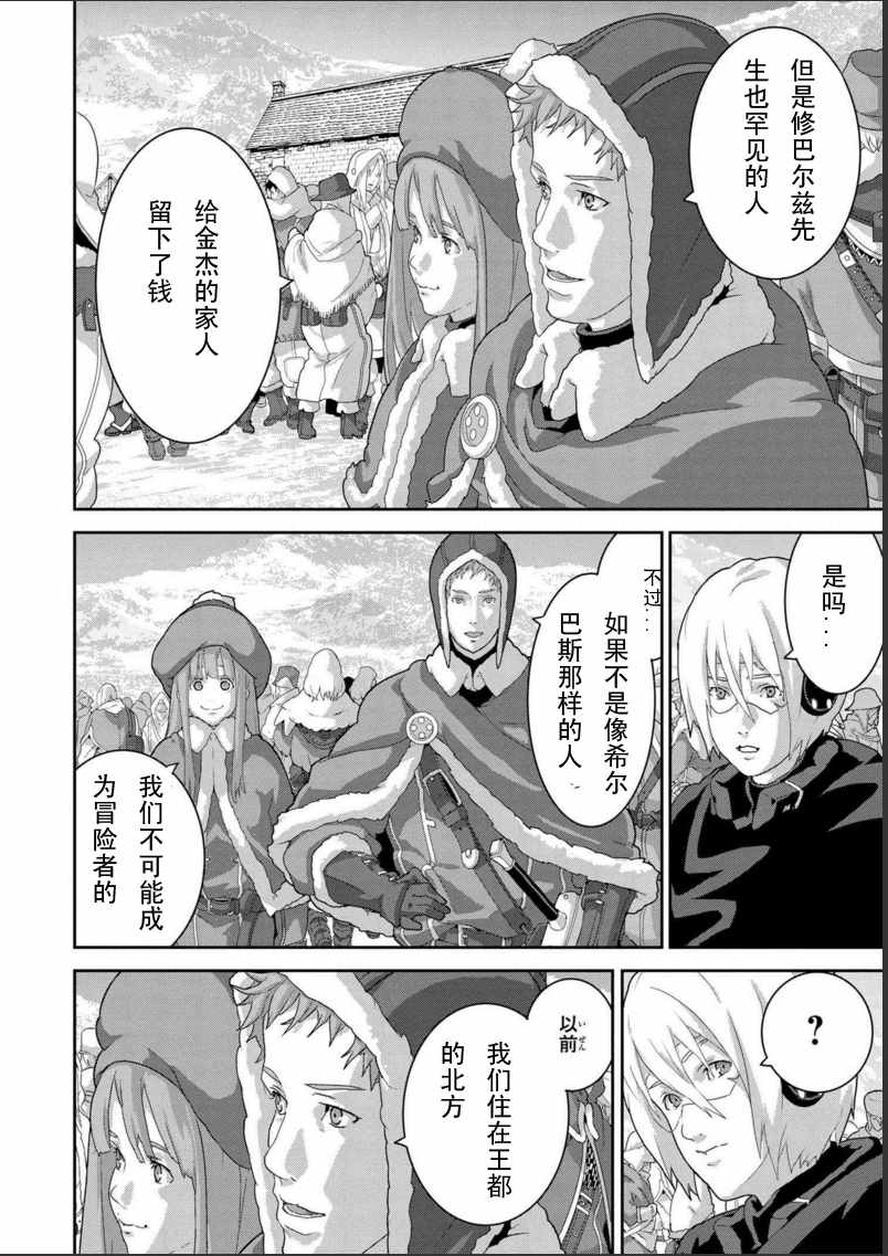 第4话7