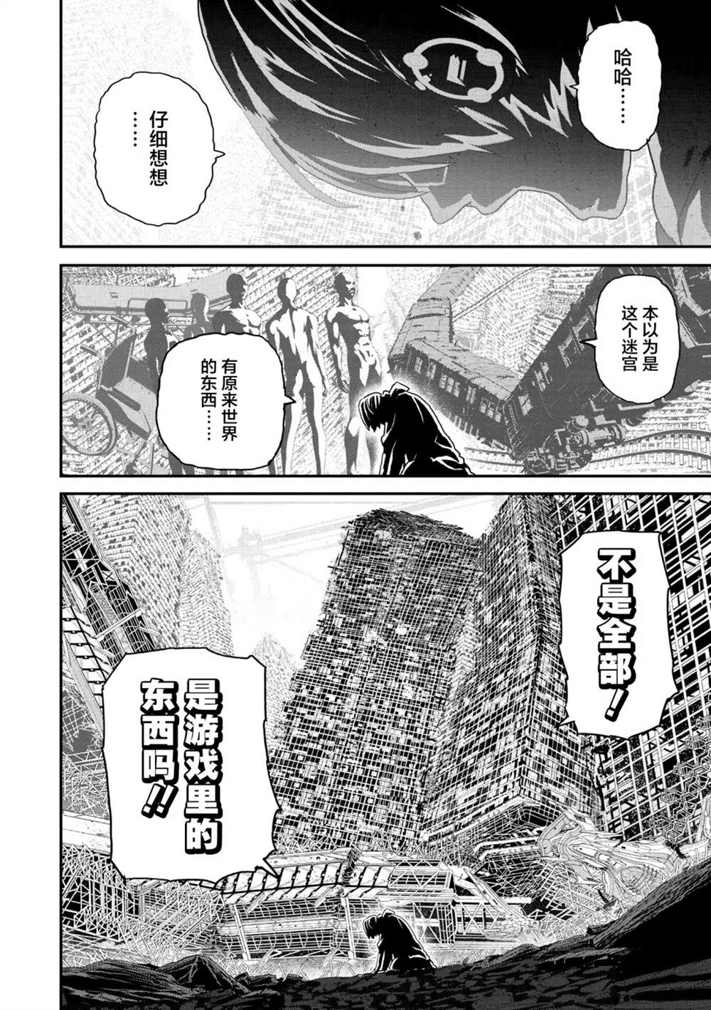 第22.4话4