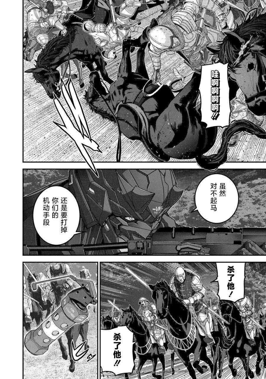 第24.3话1