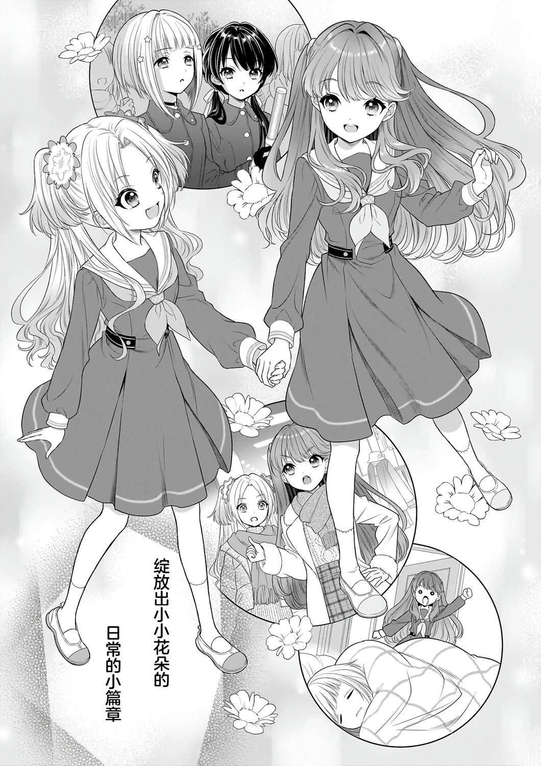 第00话9