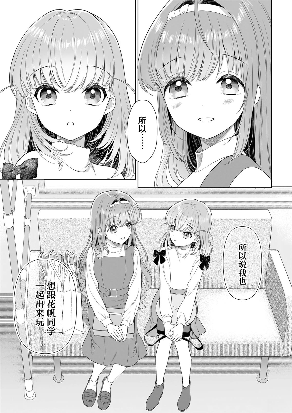 第1话40