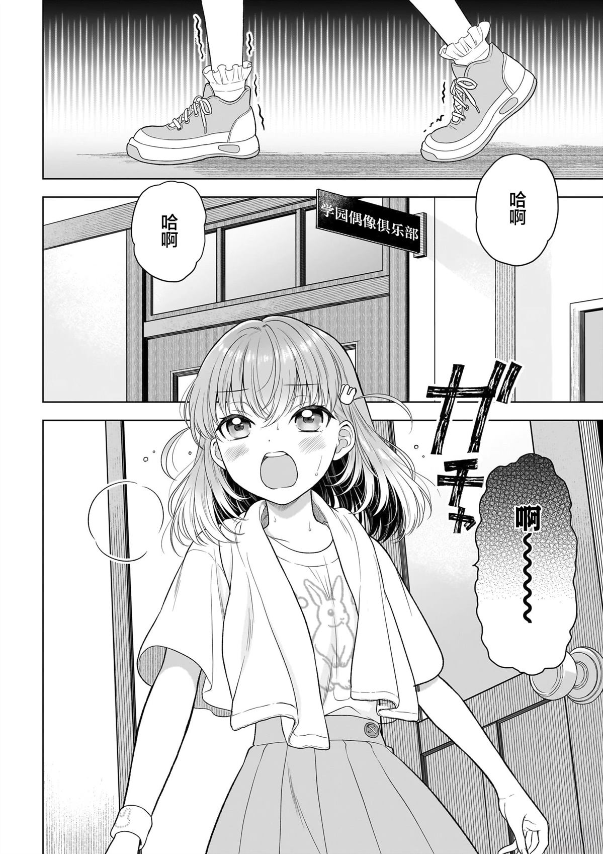 第1话1