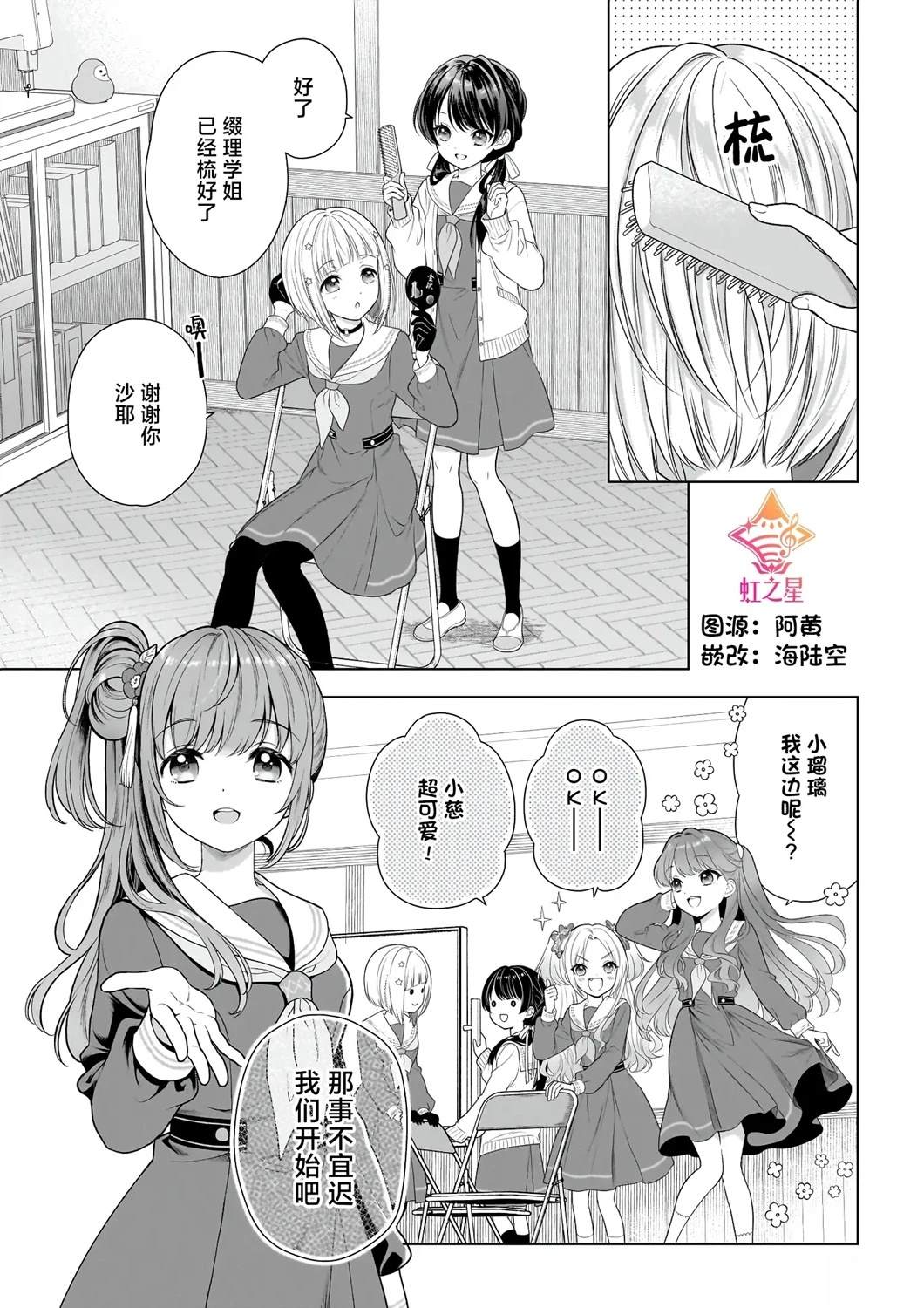第00话1