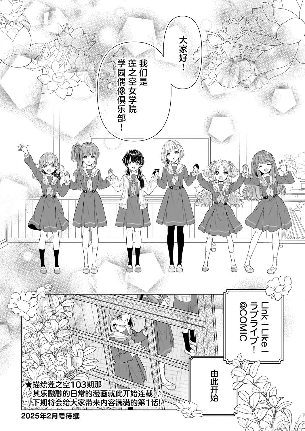 第00话10
