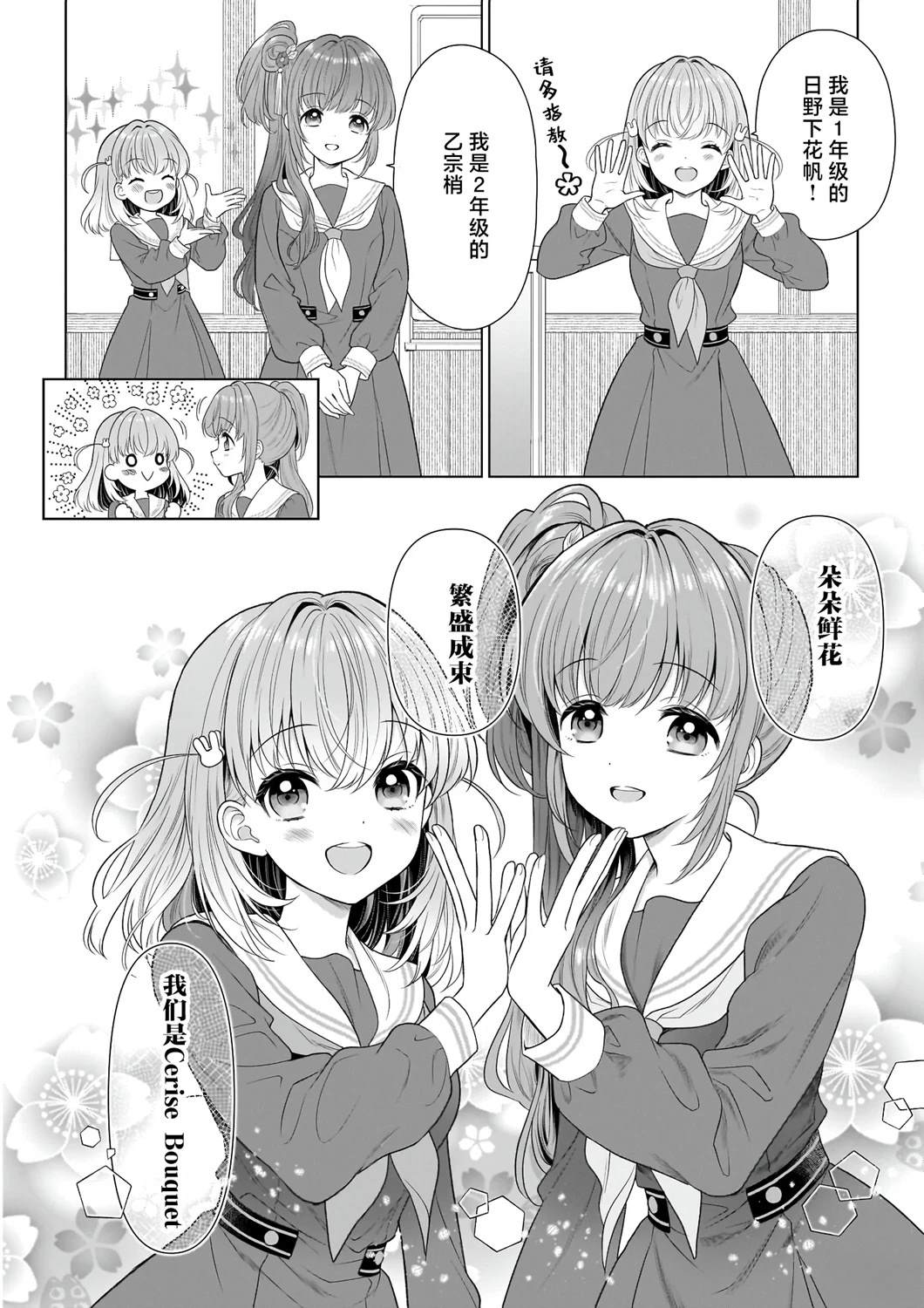第00话4