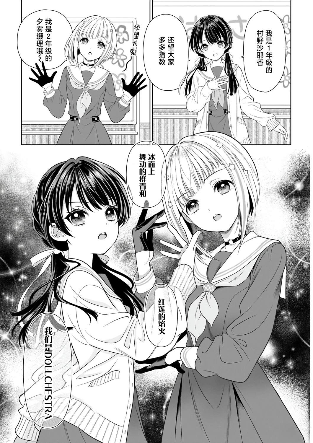 第00话5