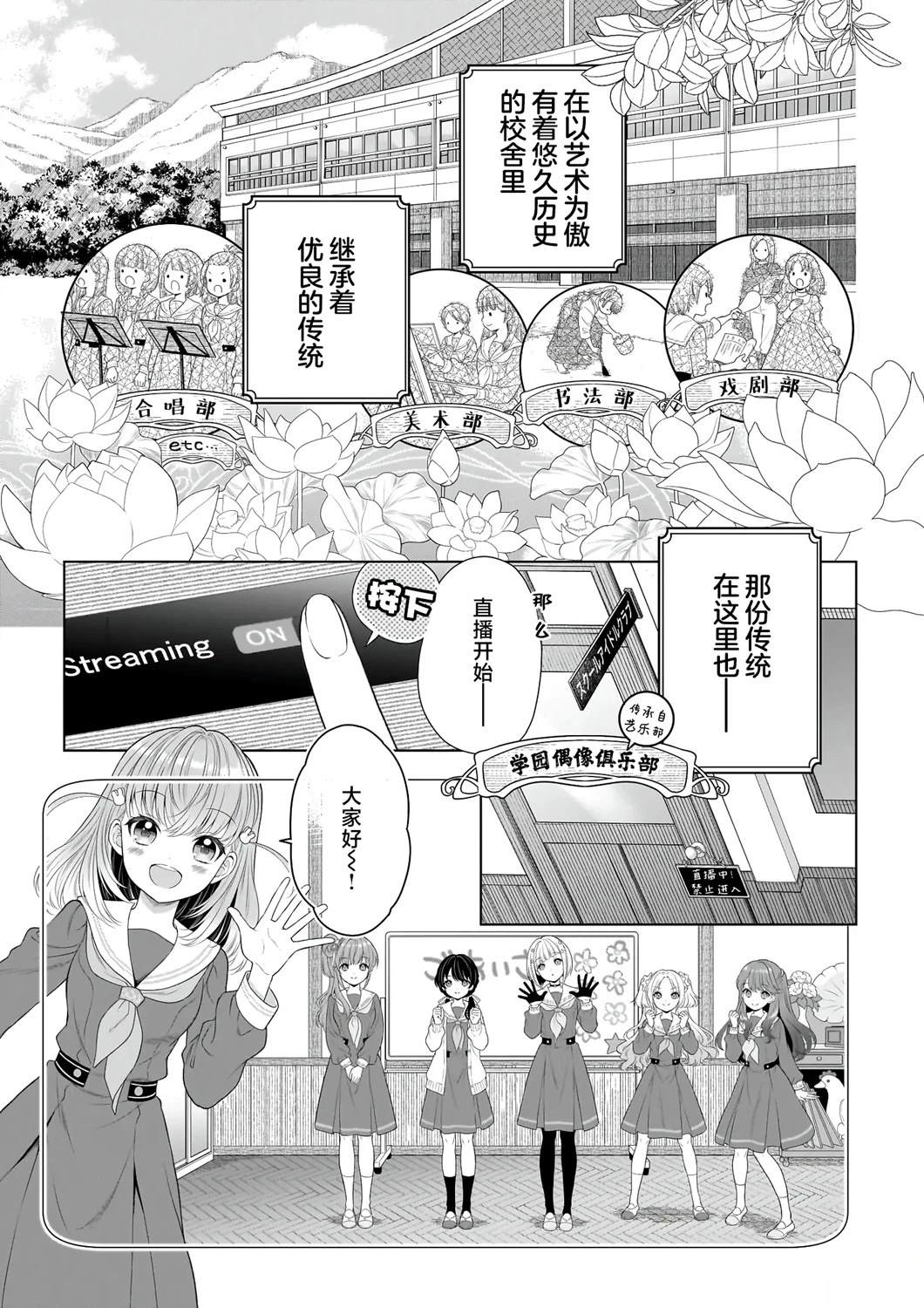 第00话3