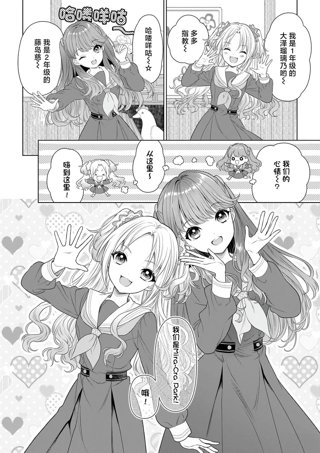 第00话6