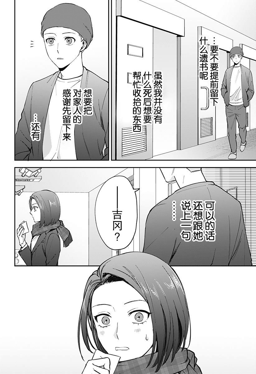 第1话45