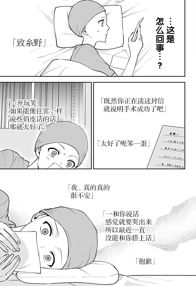 第1话66