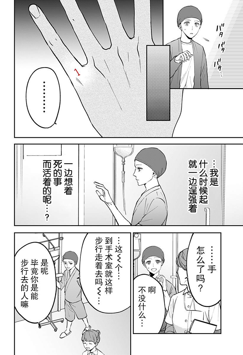 第1话53