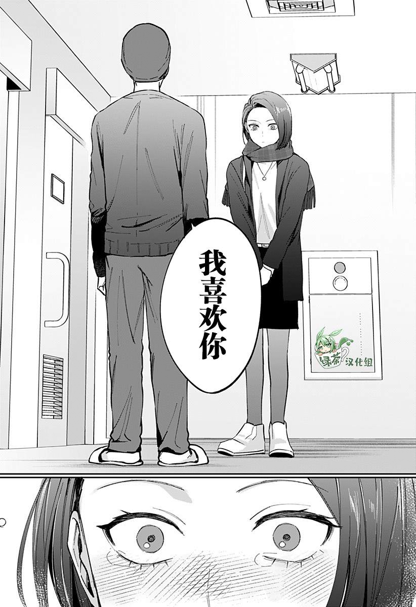 第1话49