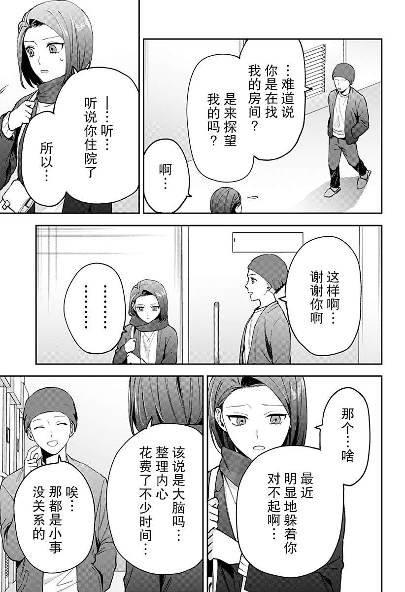 第1话46