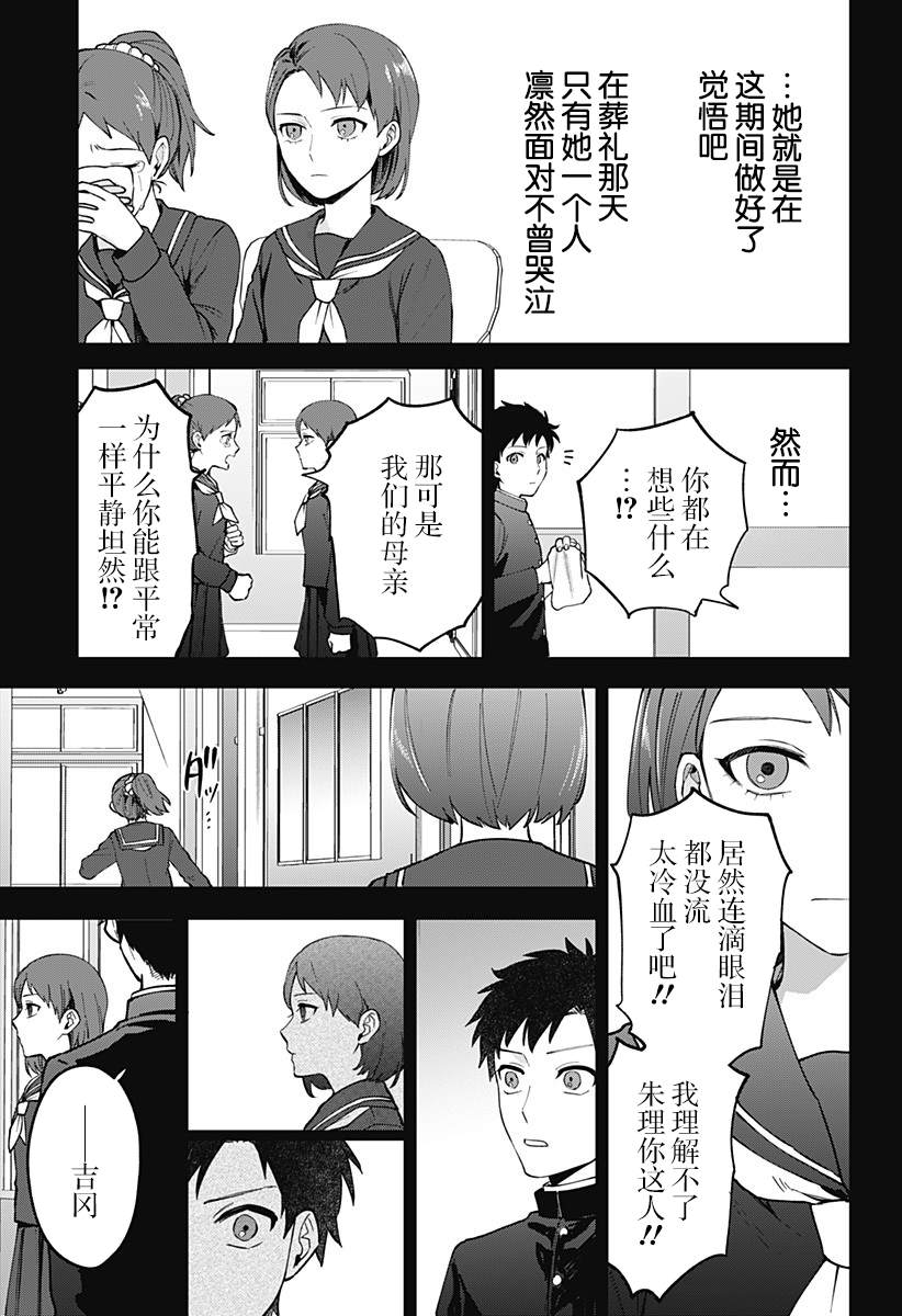 第1话32