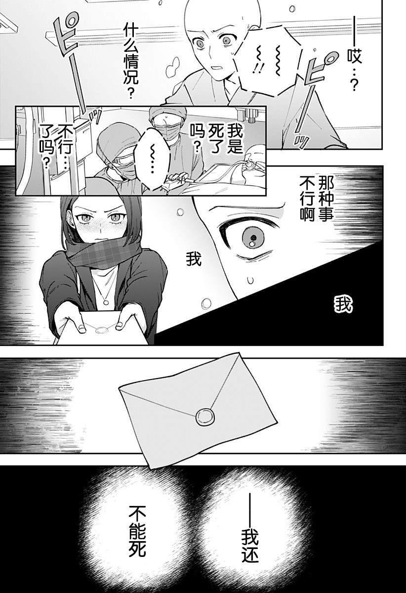 第1话58