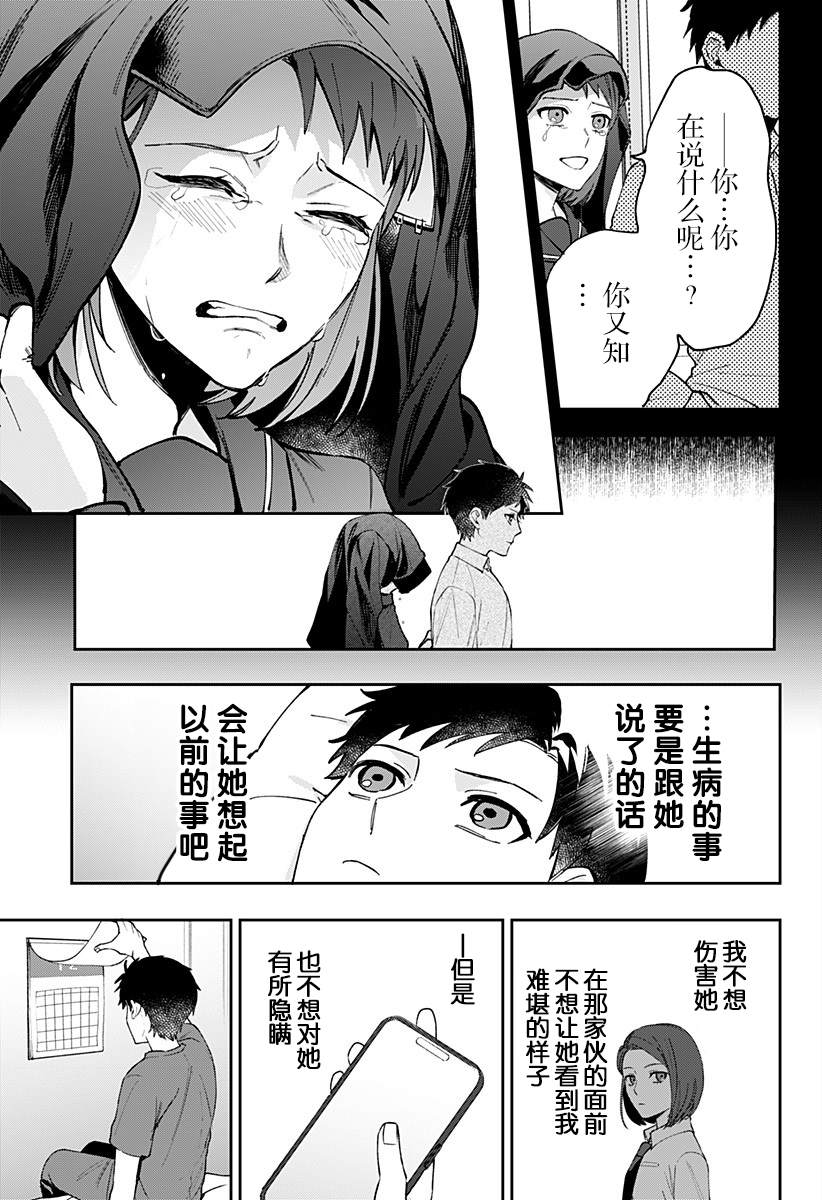 第1话34