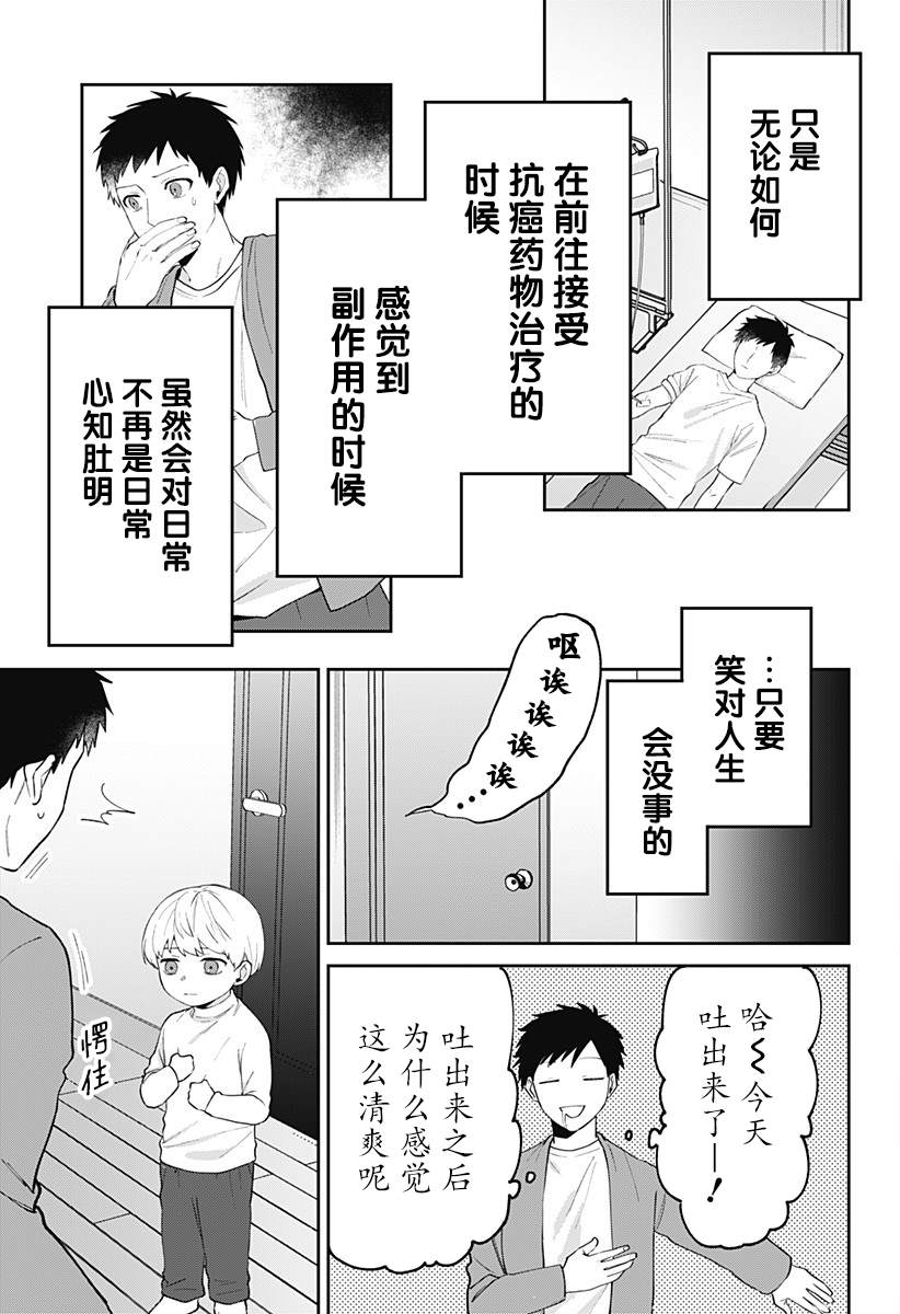 第1话40