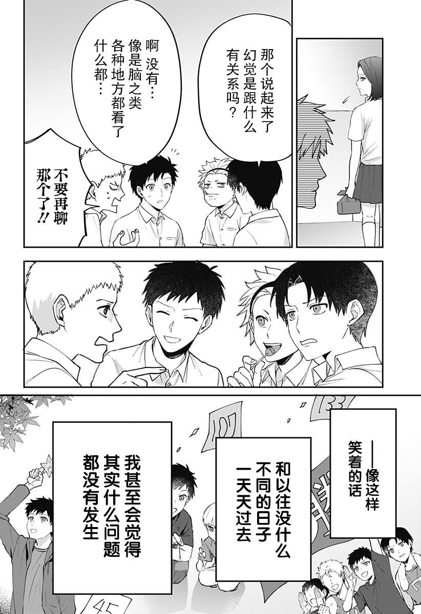 第1话39
