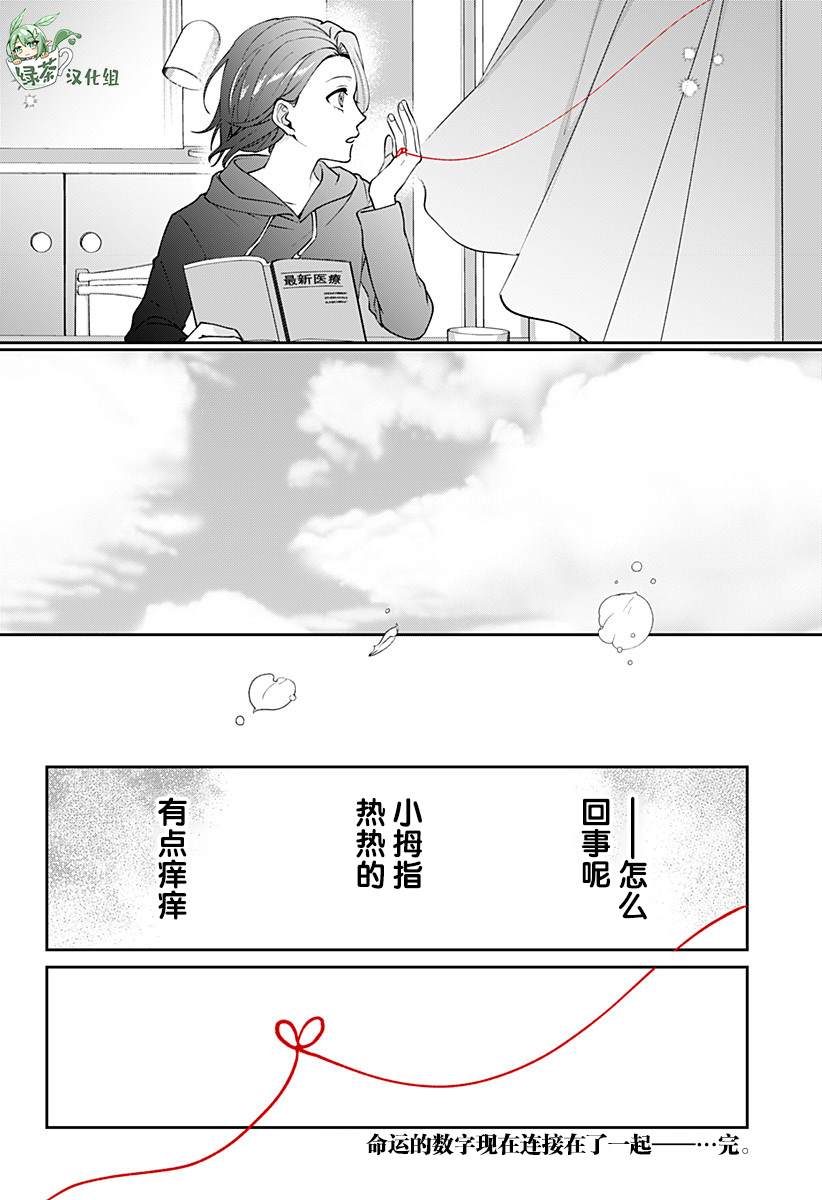 第1话69