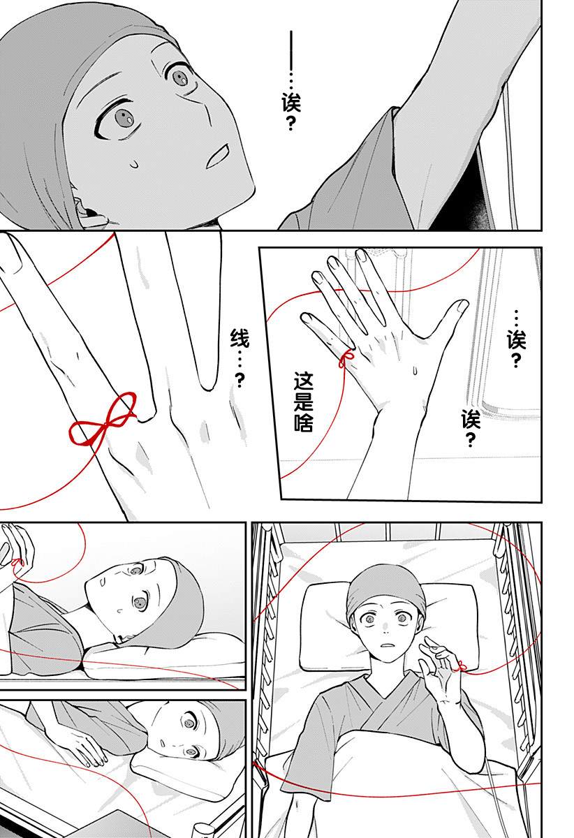 第1话64