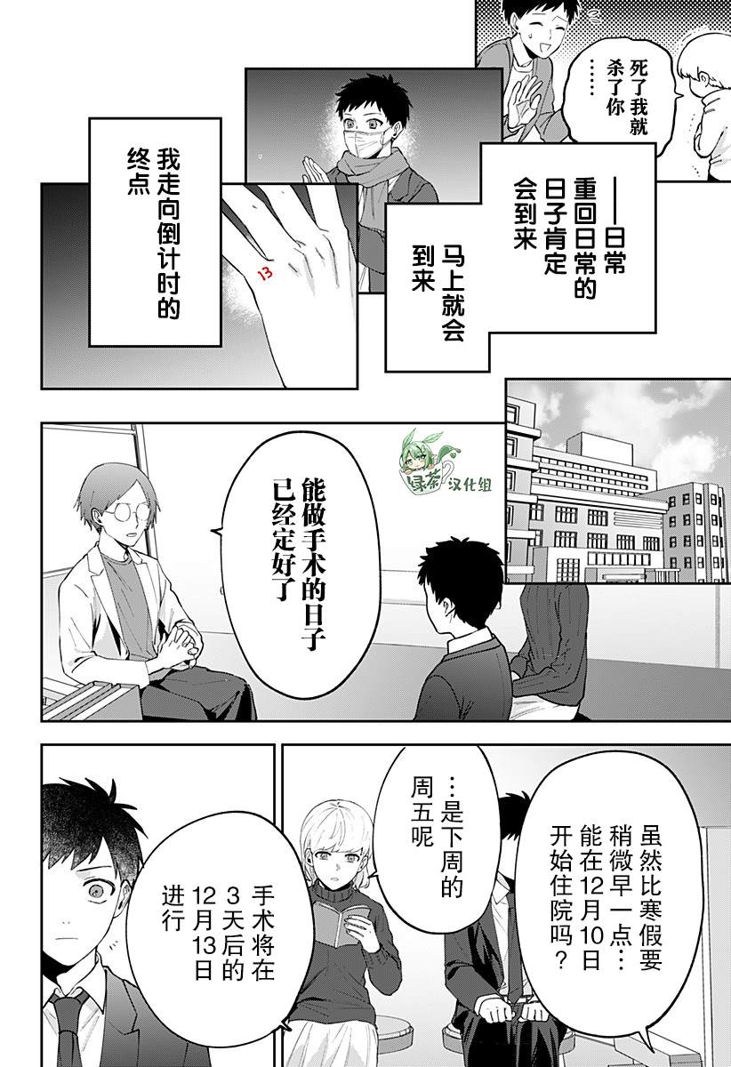 第1话41