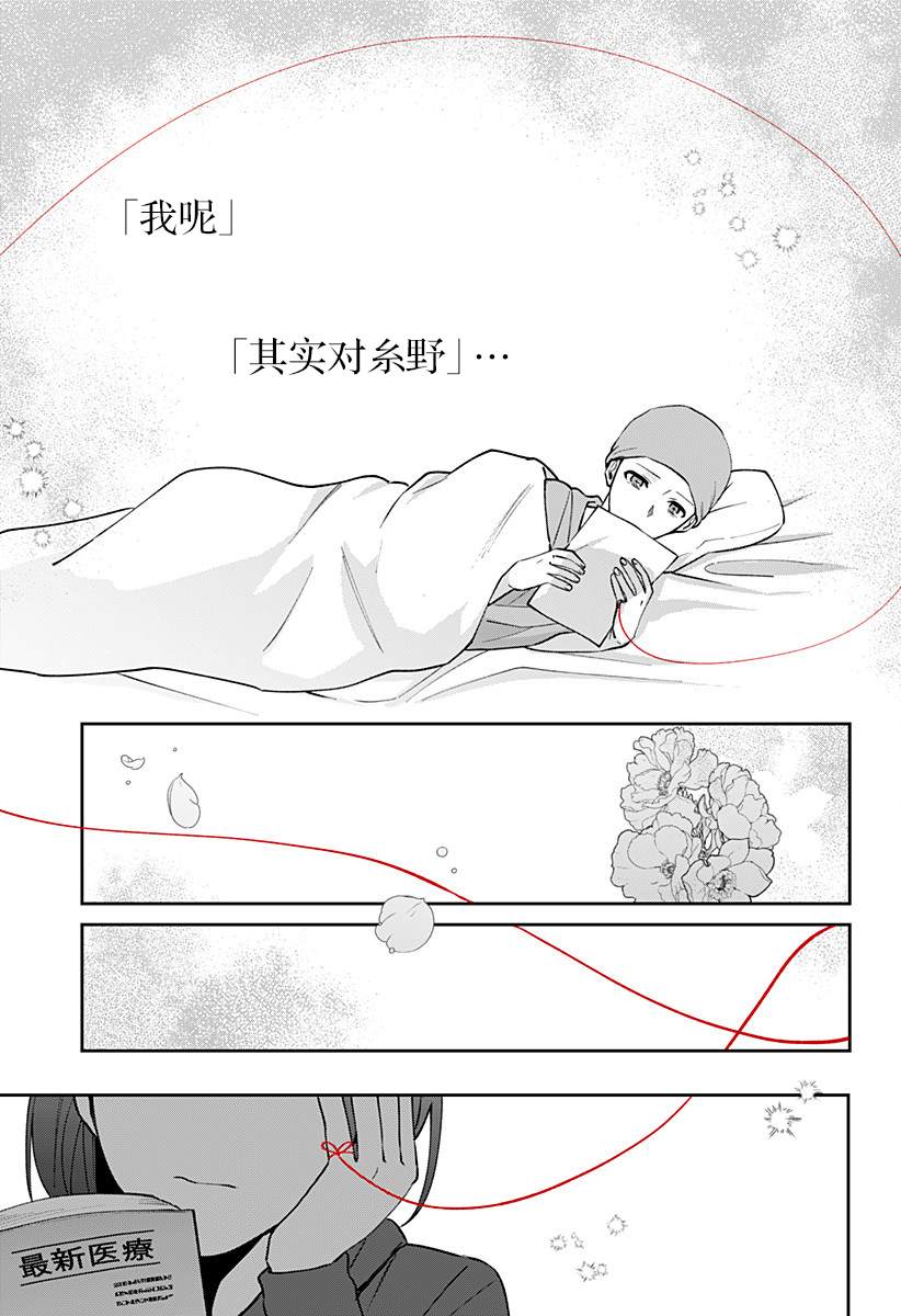 第1话68