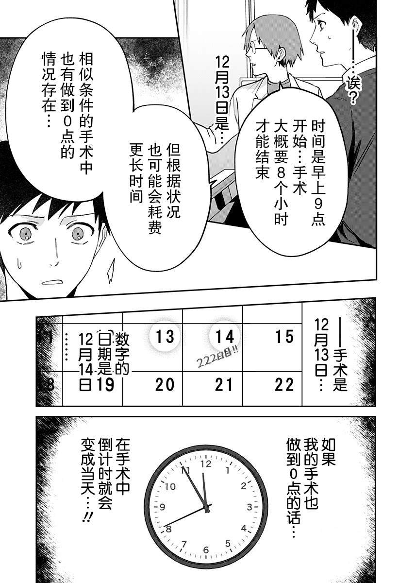 第1话42