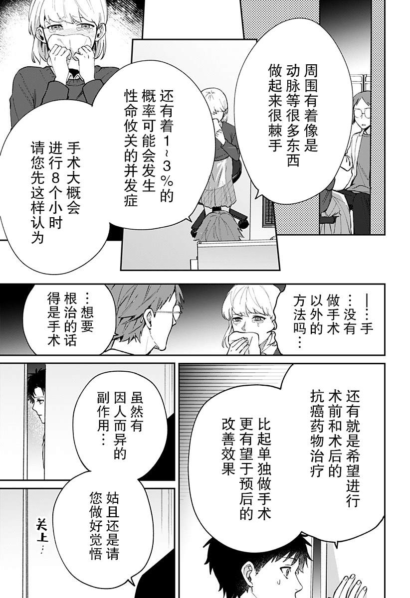 第1话28