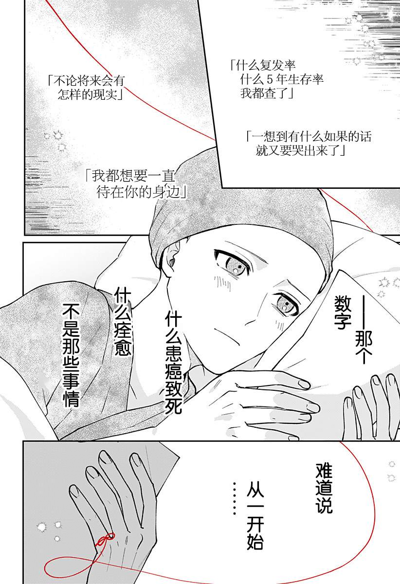 第1话67