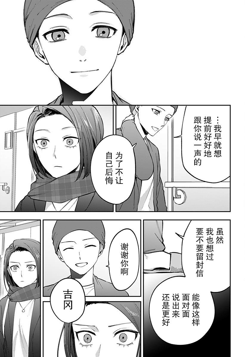 第1话50