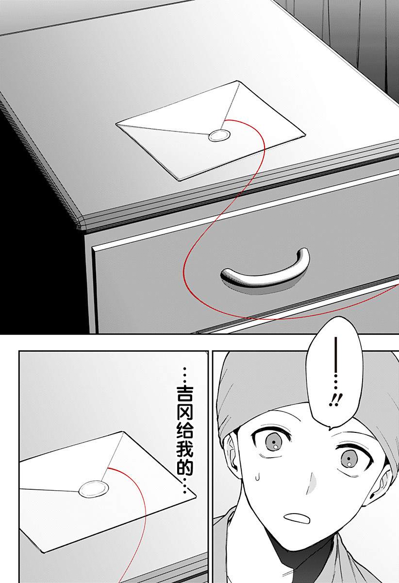 第1话65