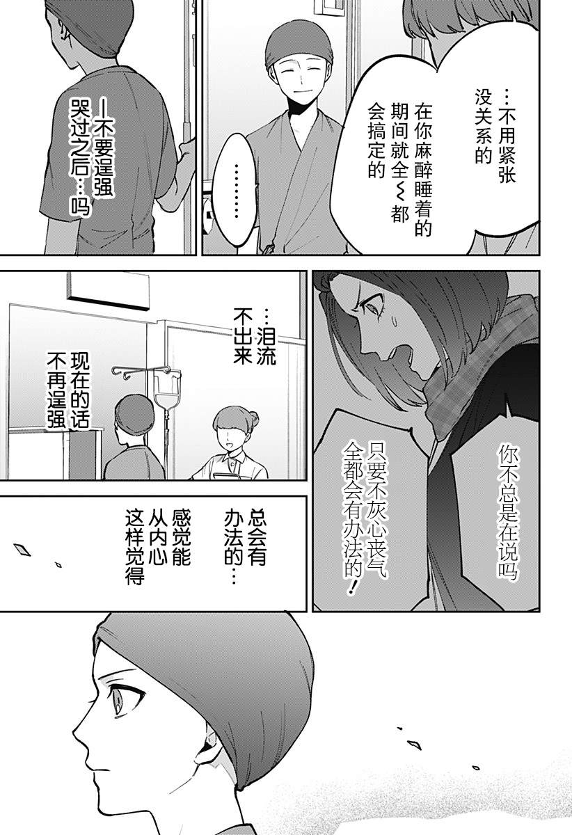 第1话54