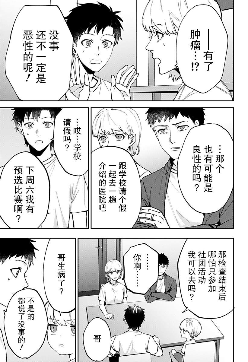 第1话20