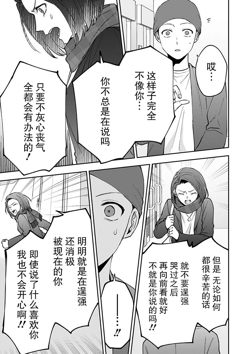 第1话52